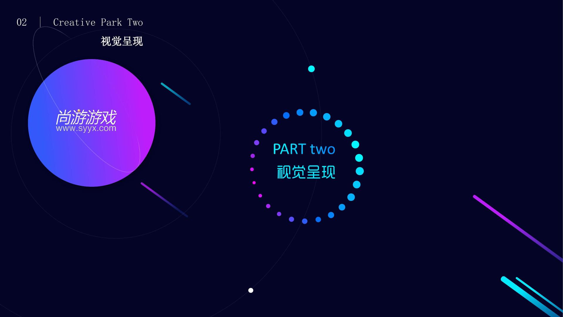 壹号文化完成重点文化项目阶段性成果发布