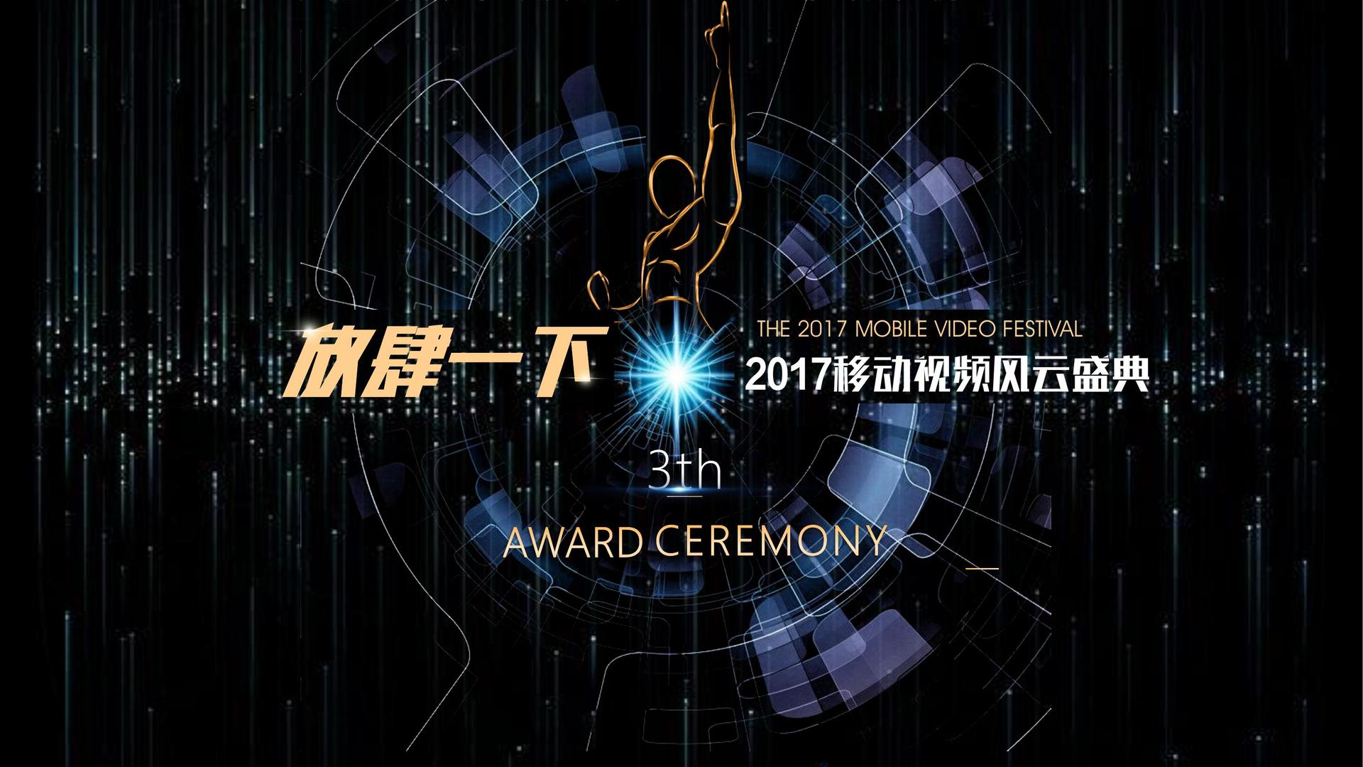 舞蹈剧场《失重》